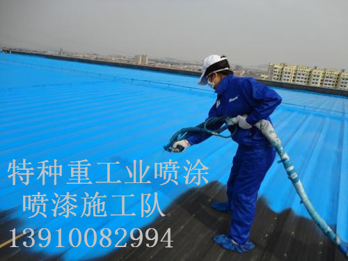 纳溪除锈喷漆 & 设备厂房翻新